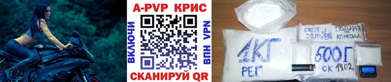 Где купить Курильск Конопля  Кокаин  KRAKEN сайт  МЕФ  A-PVP  Амфетамин  Галлюциногенные грибы 