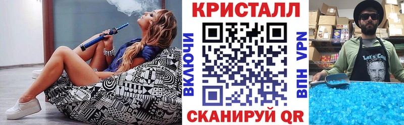 АМФЕТАМИН VHQ  Курильск 