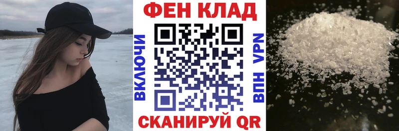 АМФЕТАМИН Розовый Курильск
