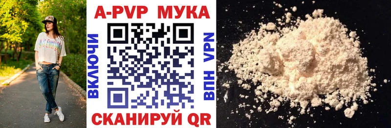 Alpha-PVP СК Курильск
