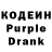 Codein Purple Drank Janis Liepa