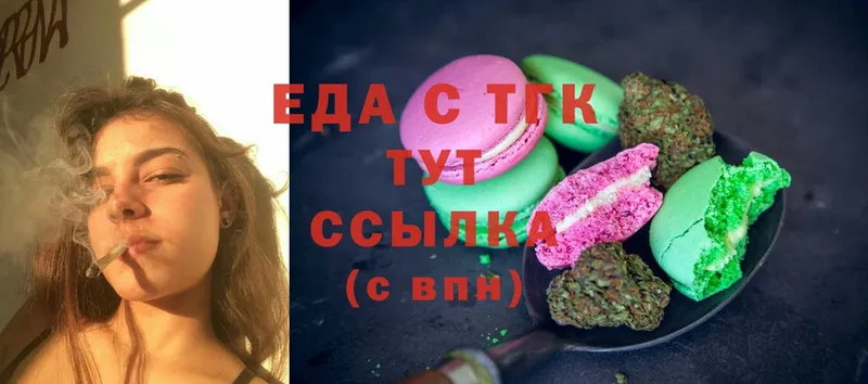 blacksprut маркетплейс  дарк нет наркотические препараты  Canna-Cookies конопля  Курильск 