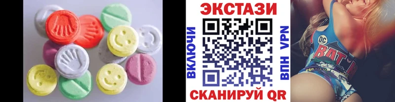 Экстази таблы  Курильск 