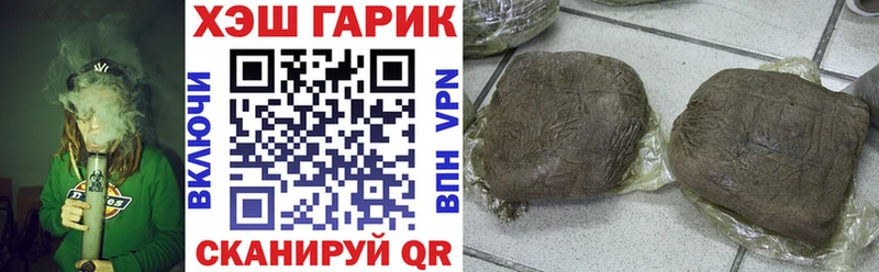 Гашиш гашик  Курильск 