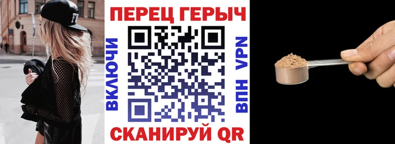 Героин хмурый  Курильск 
