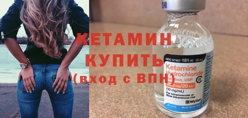 blacksprut рабочий сайт  Курильск  КЕТАМИН ketamine 