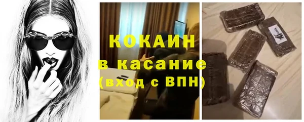 mix Нязепетровск