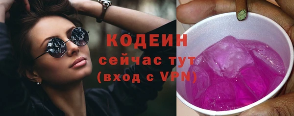 COCAINE Нягань