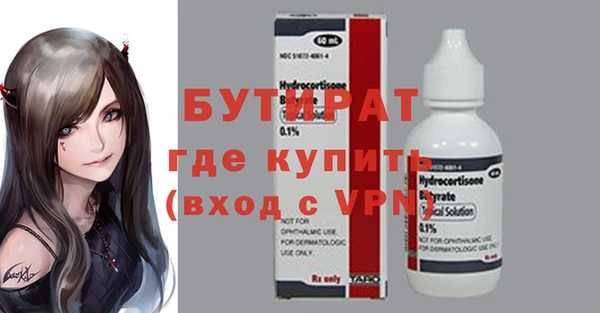 mix Нязепетровск