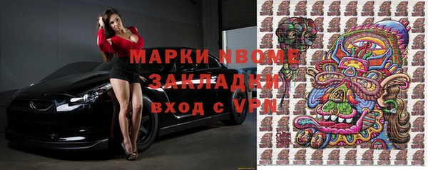 COCAINE Нягань