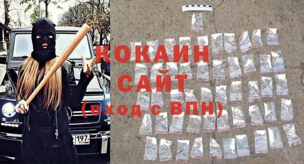 COCAINE Нягань