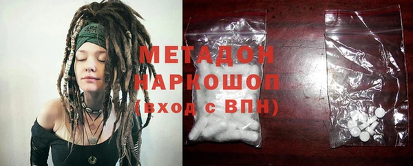 гашик Няндома