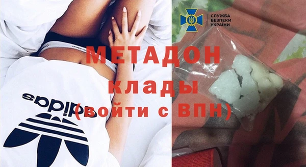 герыч Новодвинск
