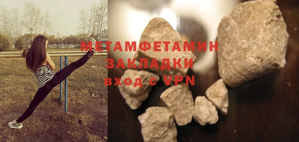 гашик Няндома