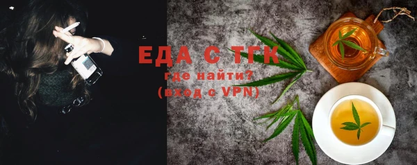 mix Нязепетровск