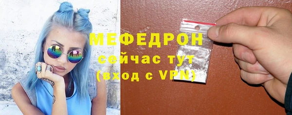 альфа пвп VHQ Ельня