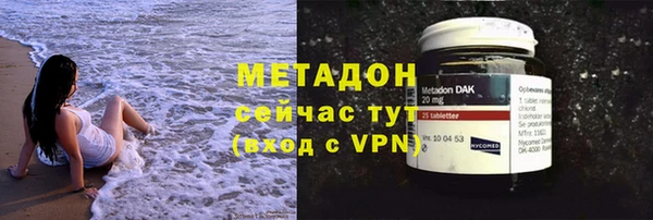 гашик Няндома