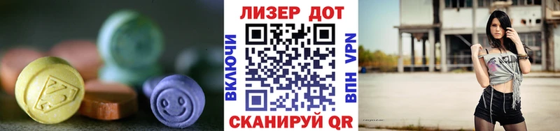 ссылка на мегу как войти  это Telegram  LSD-25 экстази кислота  Курильск 