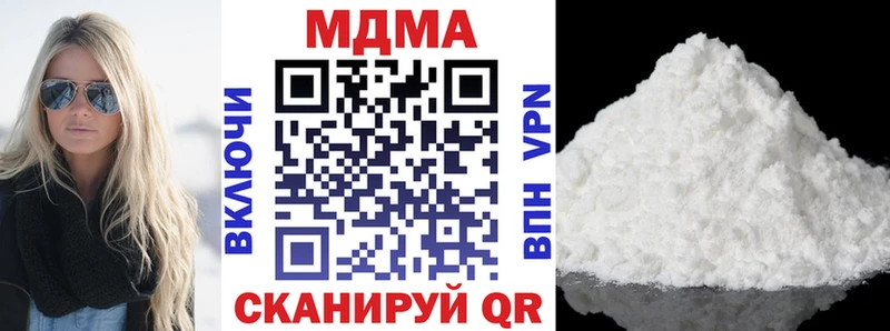 купить закладку  Курильск  МДМА VHQ 