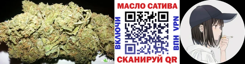 Дистиллят ТГК THC oil  Курильск 